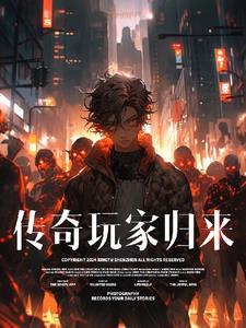 传奇老玩家回归礼包