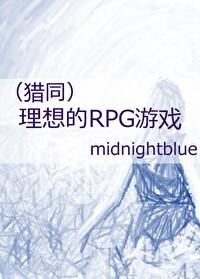 猎人pc游戏