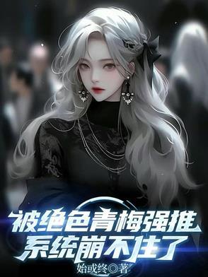 火麟飞是麟族少主觉醒