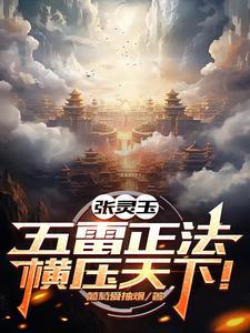 纯阳武器别有洞天