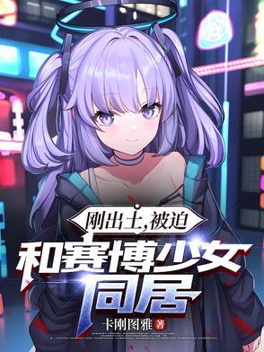 双马尾机甲少女
