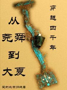 洪荒我哥们儿是鸿钧会魔法的宝猪