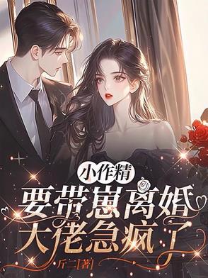 小作精拿了团宠剧本后[娱乐圈