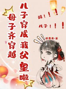 穿越成四岁奶团子