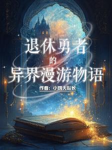 我是正经人搞笑图片