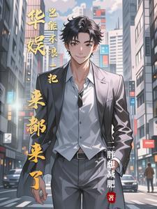娱乐资本