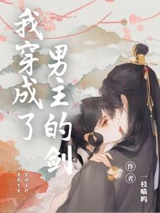 剑灵如何幻化武器