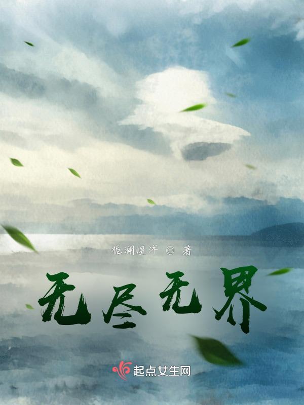 乾坤大陆和真灵大陆的区别