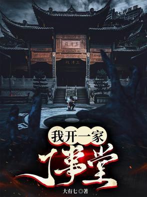 我开了一家商店的作文600