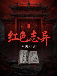 红色至上