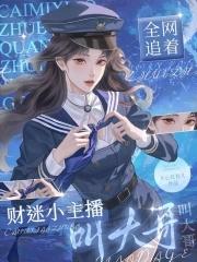 财迷小刘抖音名字改成啥了