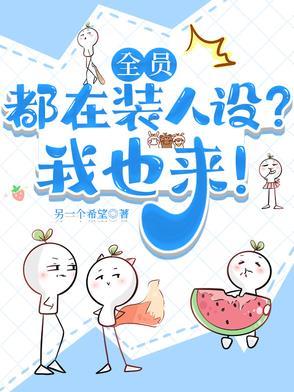 只有我在走剧情 18