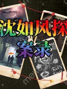 999刑事案件律师第一季