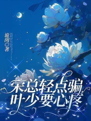 荣少爷是哪部电视剧