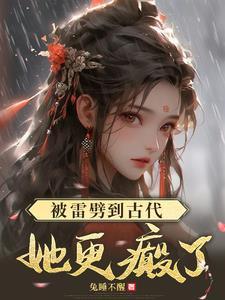 写古代女杀手的推荐