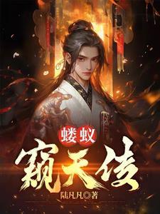 一人尽输那么多你选大仙路