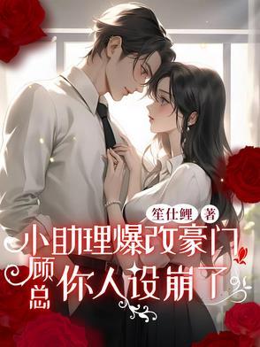 小助理
