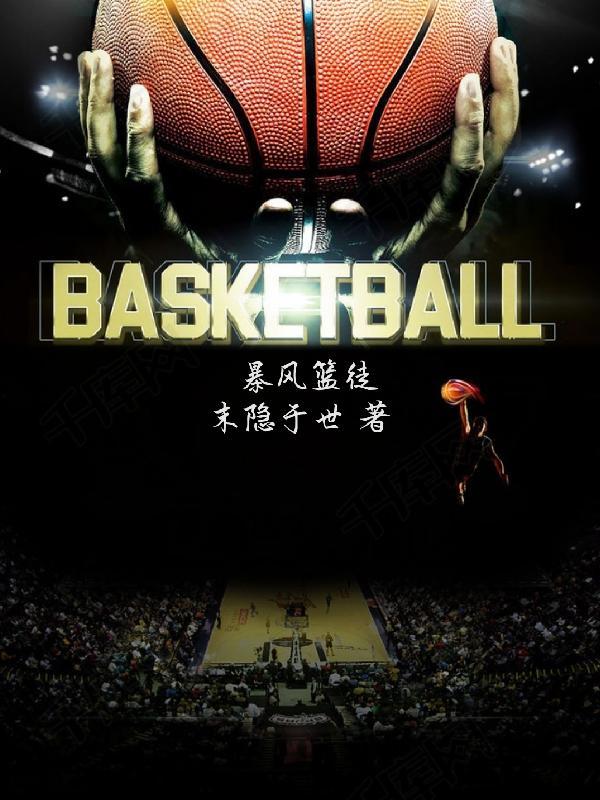 暴风2020篮球鞋