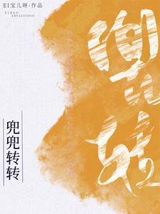 韩娱之慢慢