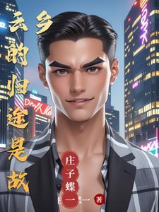 故乡的云是什么电视剧主题曲