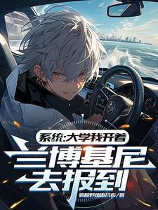 开局高考得到学霸系统爱看书吧