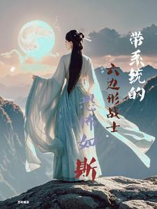 六边形教程