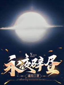 永昼之夜