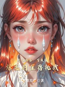 穿越爆兽猎人的