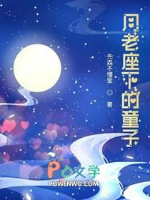 月老在哪个宫殿
