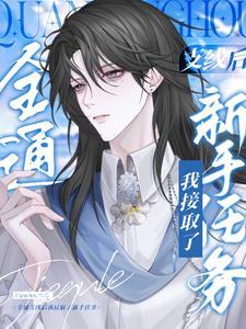 穿越到2155年作文