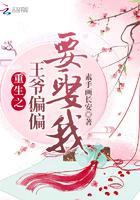 重生之王爷娶我可好免费