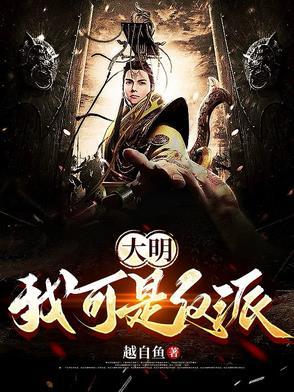 重生之我是朱雄英