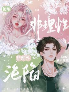 偏宠无度完整版无防盗