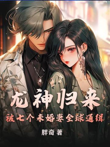 龙神九个儿子