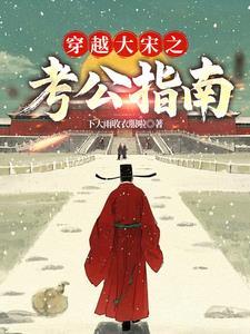 三元及第有几人