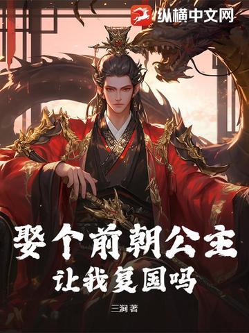前朝 公主