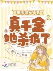 真有读心术这一说吗