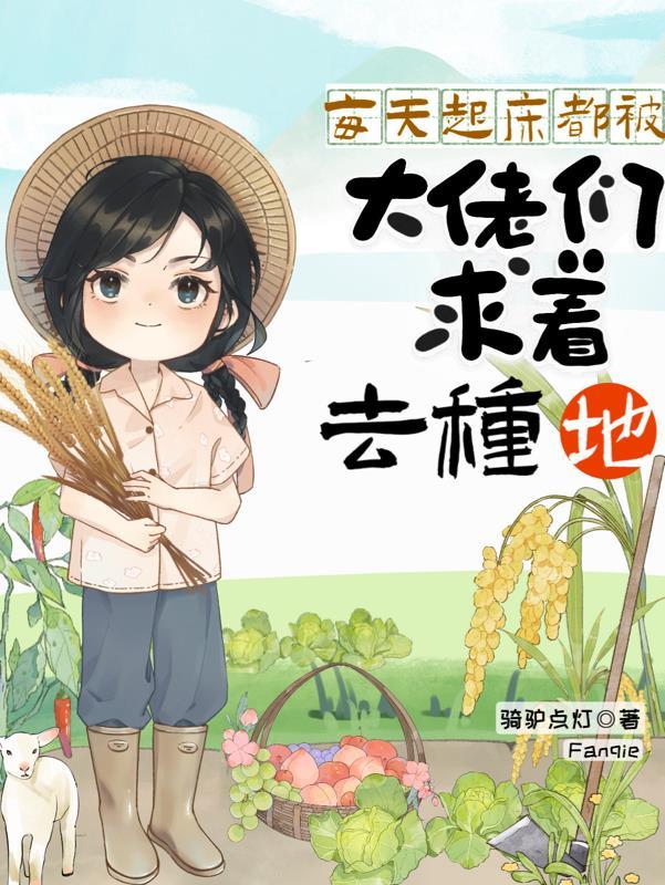 大佬每天都被学业耽误