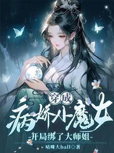 小狐狸软软