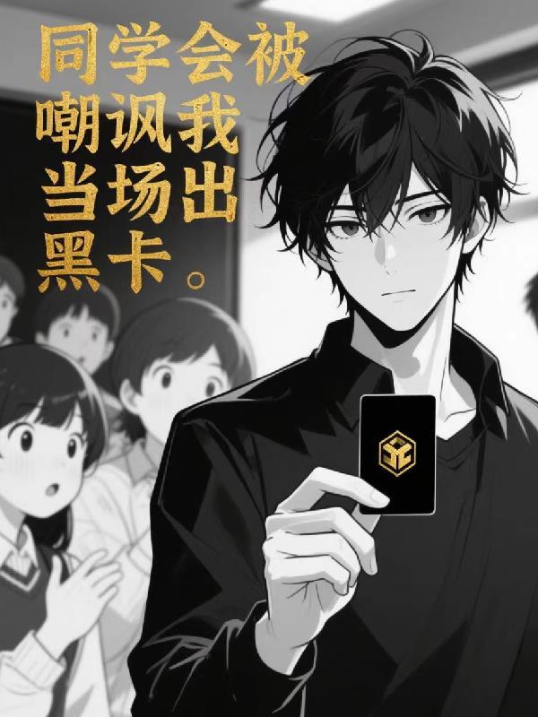 同学会合法吗