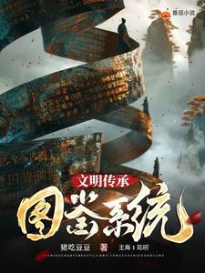 文化传承的基本载体