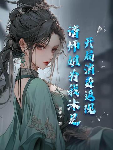 开局消费返利100亿