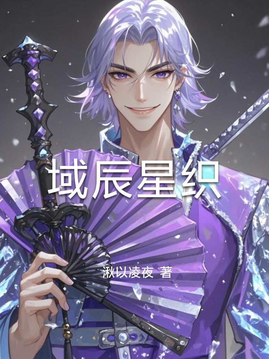 星域置业有限公司