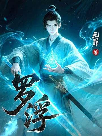 罗浮山艾灸保健技能赛举办