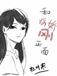 维兰之邀全文免费阅读