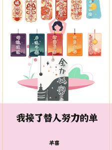 雇工系统为您服务作者羊喜