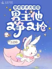 八零穿成大佬的小娇妻