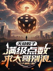 天命俱乐部图片