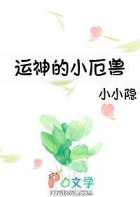 厄运神座全集
