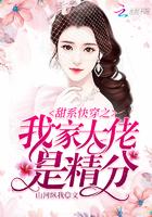 快穿我家大佬是病娇